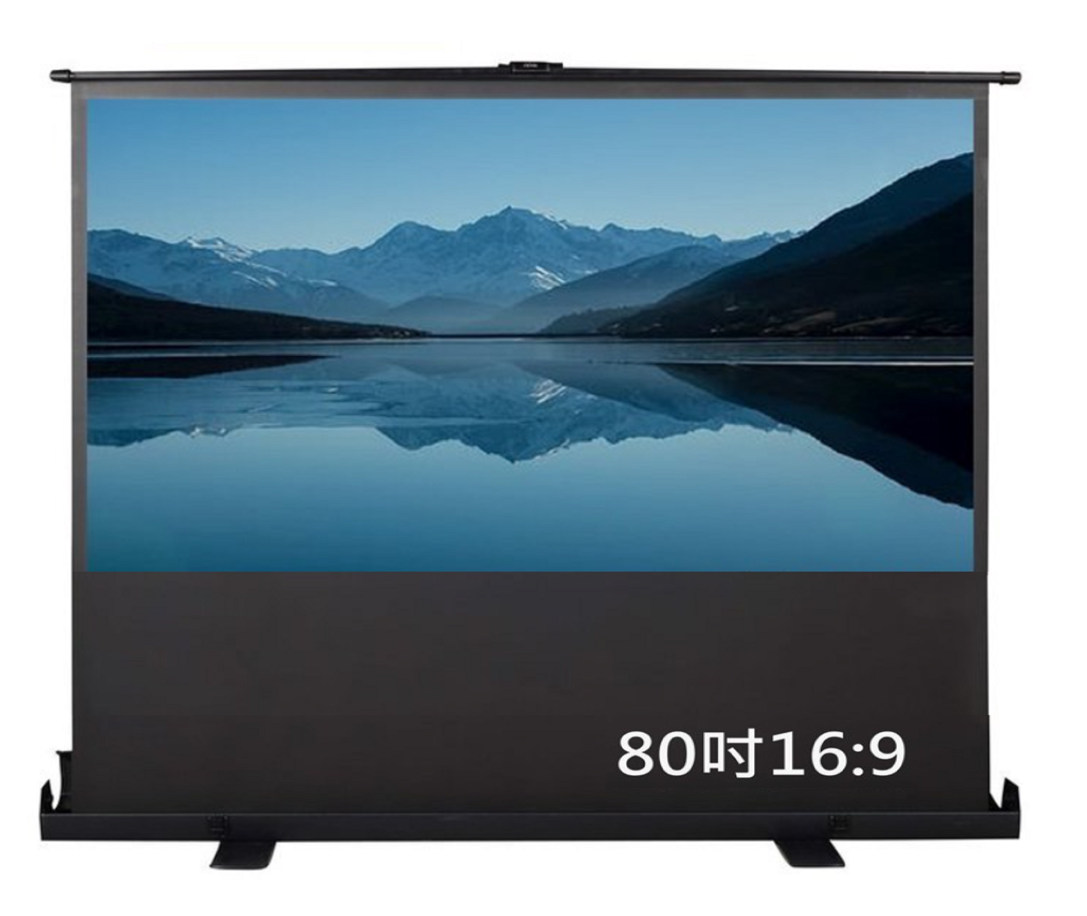 (16:9) 80吋氣壓式布幕